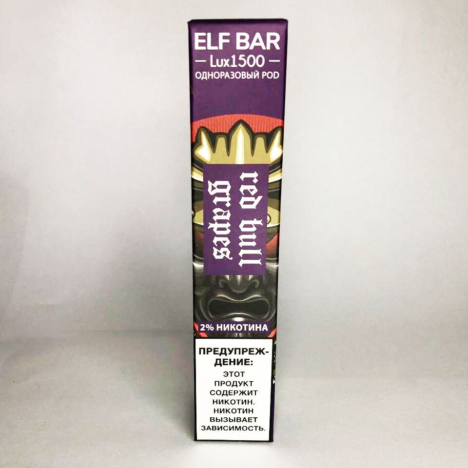 Elf Bar LUX Original Ельф Бар 1500 тяг. Red Bull Виноград (Grape Energy)