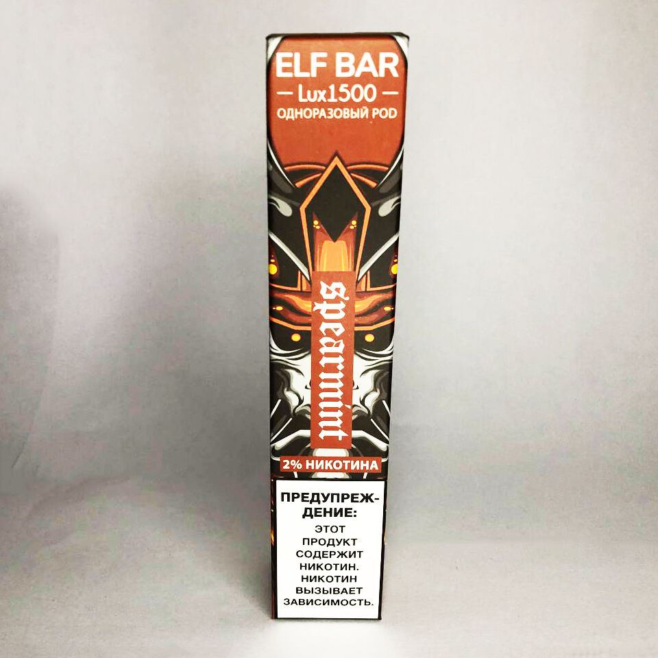 Elf Bar LUX Original Ельф Бар 1500 тяг. М'ята