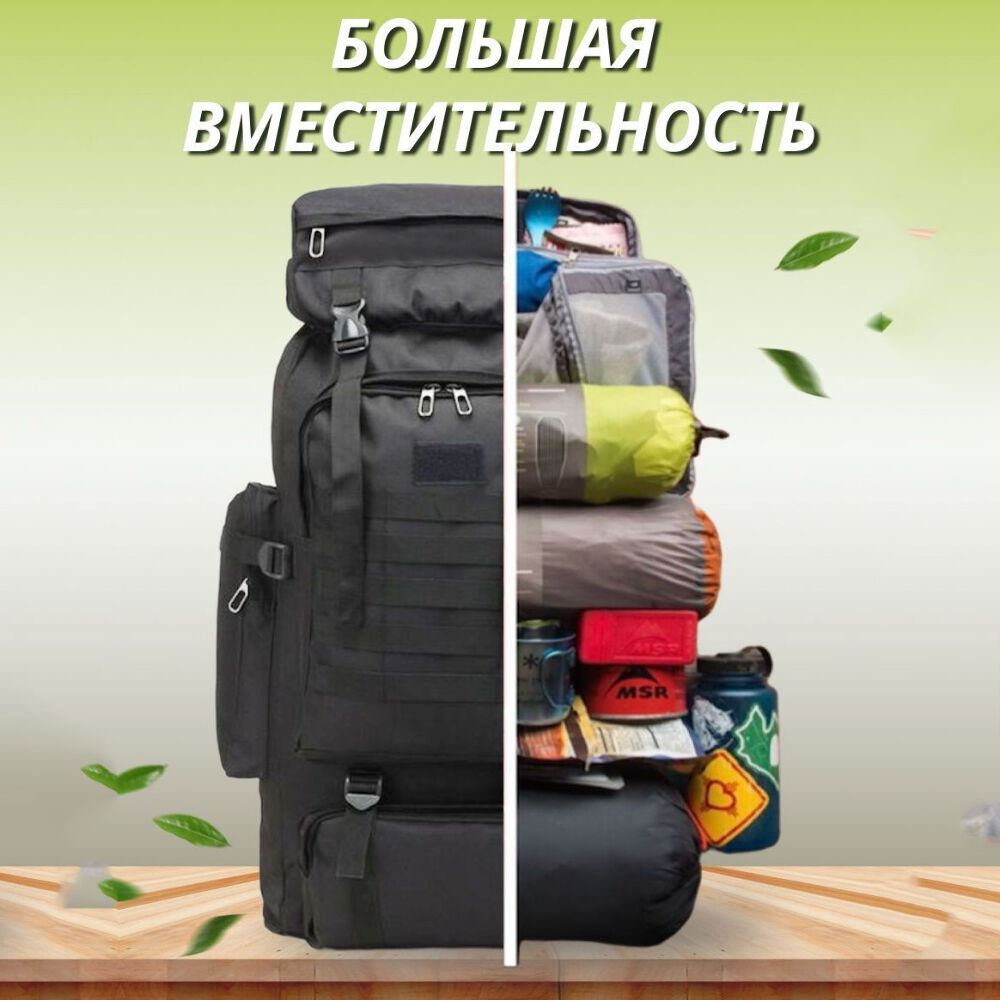 Тактичний рюкзак військовий, Тактичний похідний військовий рюкзак, Рюкзак військовий тактичний для походу