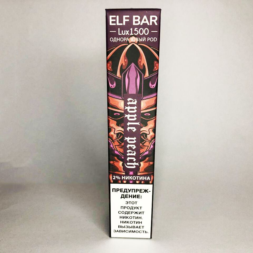 Elf Bar LUX Original Ельф Бар 1500 тяг. Яблуко Персик