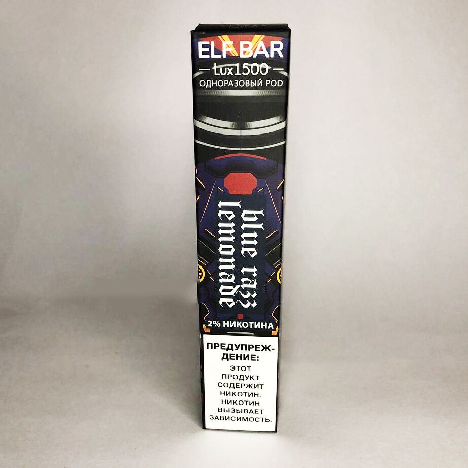 Elf Bar LUX Original Ельф Бар 1500 тяг. Синя малина лимонад